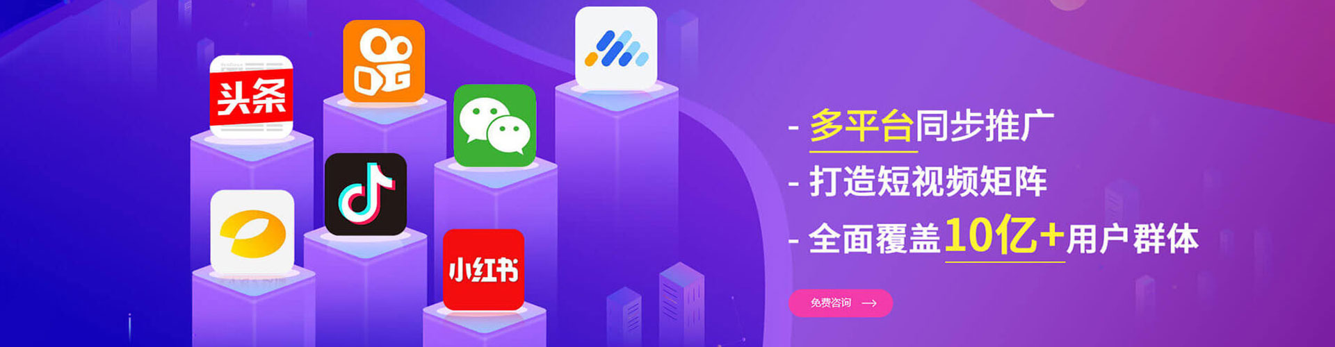 孟州百度推广优化